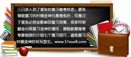 <a href=/jiaochengziyuan/gaozhongleijiaocheng/gaosan/ target=_blank class=infotextkey></a>W(xu)(x)