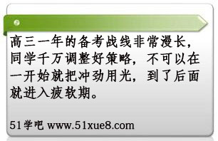 <a href=/jiaochengziyuan/gaozhongleijiaocheng/gaosan/ target=_blank class=infotextkey></a>W(xu)(x)[T(mn)