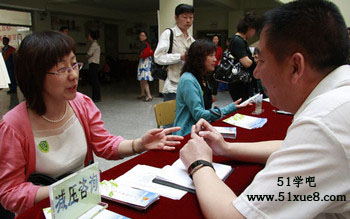 <a href=/jiaochengziyuan/gaozhongleijiaocheng/gaosan/ target=_blank class=infotextkey></a>W(xu)L