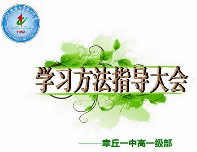 2016һW(xu)(x)ָ(do)