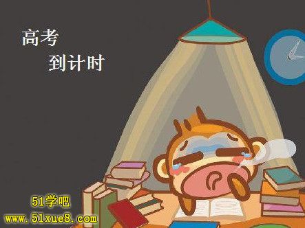 ҹW(xu)(x)