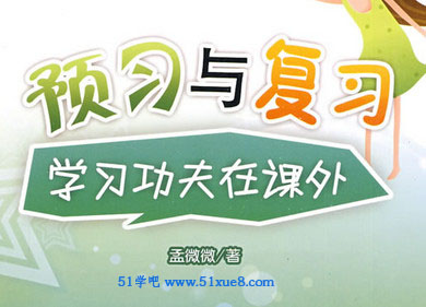 ЌW(xu)֪_nǰA(y)(x)