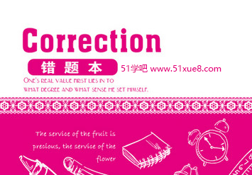 Ŀ؂ČW(xu)(x):<a href=/jiaochengziyuan/gaozhongleijiaocheng/cuotiben/ target=_blank class=infotextkey>e(cu)}</a>+b