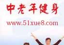 W(xu)꽡