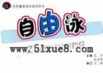 õӾ̌W(xu)ҕl
