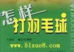 Ո̾ëԌW(xu)̳