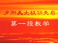 ̫Oȵڶ׽̌W(xu)ҕl
