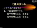Da(chn)ƌW(xu)̌W(xu)ҕlɽW(xu)