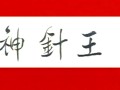 Aҕl̳