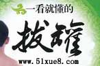 Ӱλ޽̌W(xu)ҕl