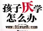˷W(xu)W(xu)о